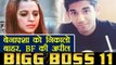Bigg Boss 11: Benafsha BF Varun Sood APPEALS FANS to VOTE OUT Benafsha | FilmiBeat