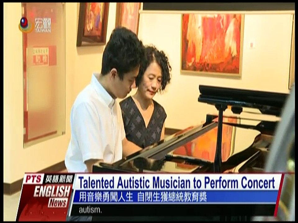 宏觀英語新聞Macroview TV《Inside Taiwan》English News 2017-11-16