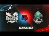 [11.12.2015] LPL vs LMS [All Star 2015]