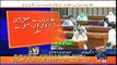 National Assembly passed bill on delimitation of constituencies - Khatm-E-Nabuwat Clauses Added in Election Act
