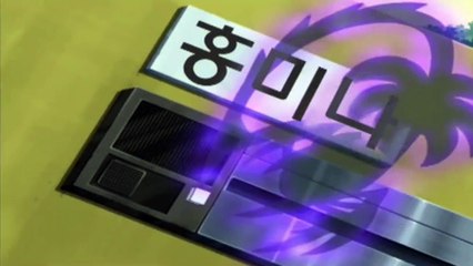 개구리 중사 케로로 2기 32화 한별이와 우주의 악마가 사는 우리집 , 케로로의 슈퍼 영웅이 되어라