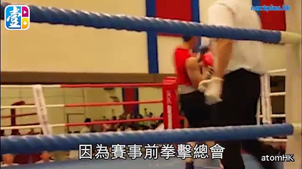【拳壇黑幕】打死人拳賽直擊 拳拳擊腦18歲枉死 速成低質裁判 死者師傅曹星如兄長