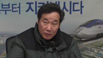 정부, 특별교부세 우선 집행..."현장 의견이 최우선" / YTN