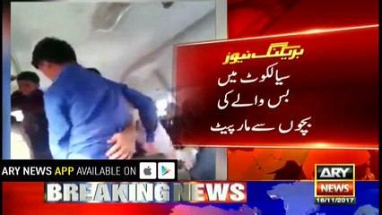Physically challenged children tortured