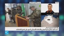 الجزائر: أحمد قايد صالح يدعو الجيش إلى الحرص على إنجاح الانتخابات