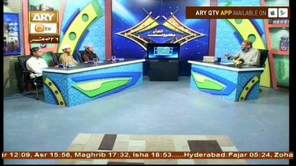 Baseerat-Ul-Quran - 16th November 2017