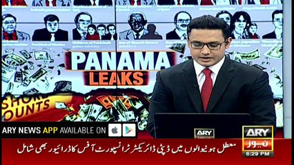 Chief Justice forms two-member bench against accused in Panama Leaks case