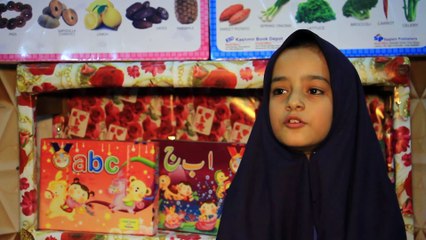 Tameer Pakistan School