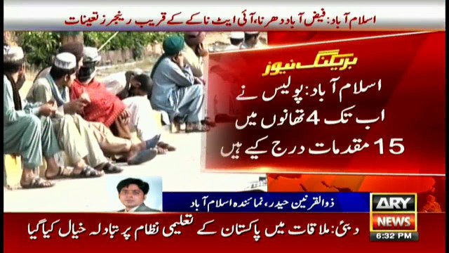 Faizabad sit-in: Rangers posted near I-8 check-post in Islamabad