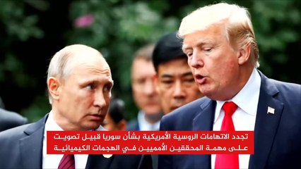 موسكو قلقة من محاولات واشنطن تعزيز وجودها بسوريا