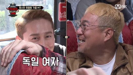 톱스타 MT 외모 담당 김진&김상혁