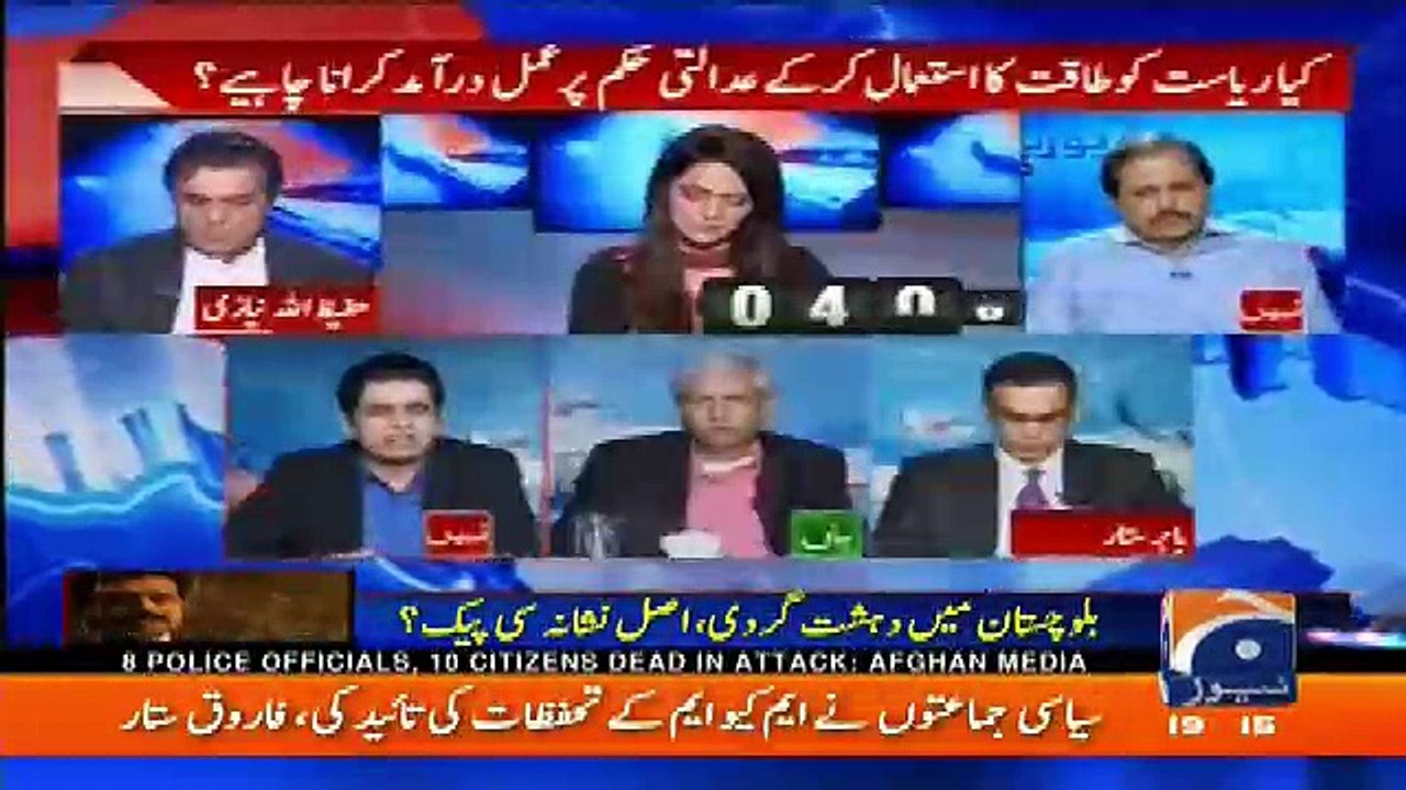 Report Card - 16th November 2017