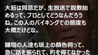 【ビートたけし】と坂上忍の「違い」…ハーフタレント「タメ口問題」でネット上の反応に差がありすぎる件【芸能黙示録】