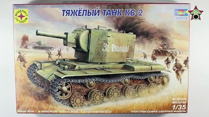 Обзор танка КВ-2 от Моделист / Trumpeter в 1:35 (Modelist / Trumpeter KV-2 1/35 review)