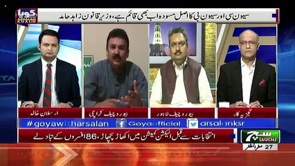 GOYA with Arsalan Khalid – 16th November 2017