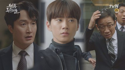 두 분 다 슬기로운 감빵생활하시길 (문의는 tvN)
