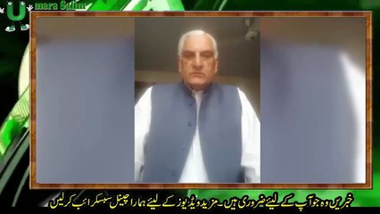 Zahid Hamid Apology to the nation | Khatam-e-Nabuwat