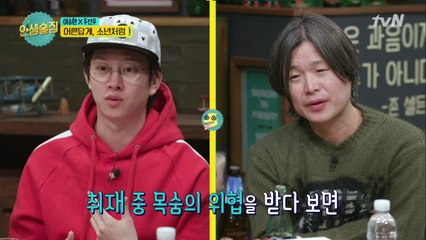 주진우, 멈추지 않는 이유는? '외면할 수 없어요'