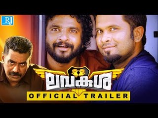 LavaKusha Official Trailer | Aju Varghese | Neeraj Madhav | Biju Menon | RJ Creations