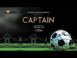 Captain Malayalam Movie Promo Teaser  | Jayasurya | Goodwill Entertainments