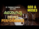 Kalasandhya | St. Thomas Church Kallara | Drums Performance | Geo | Moses | Thadathil Group