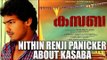 Nithin Renji Panicker About Kasaba | Mammootty | Goodwill Entertainments | July 7