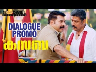 KASABA DIALOGUE PROMO | MAMMOOTTY | NITHIN RENJI PANICKER