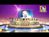 11th Ramu Kariat Film Awards | A S DINESH | Nattika Beach Fest