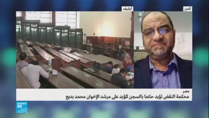 هل تزال جماعة الإخوان المسلمين في مصر تعتبر المرشد معتقل سياسي؟