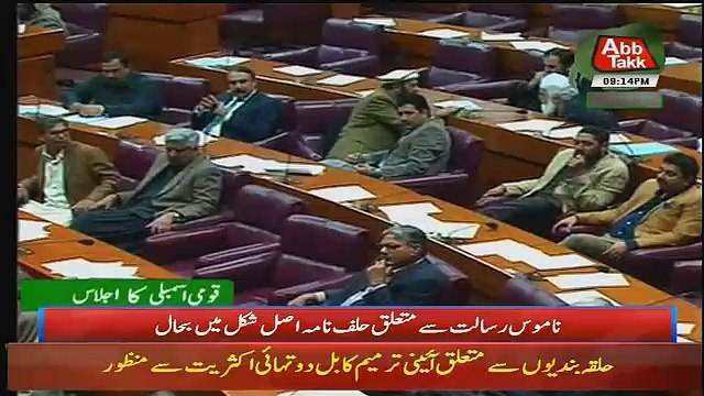 Abbtak News 9pm Bulletin – 16th November 2017