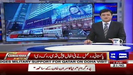 Dunya Kamran Khan Kay Sath – 16th November 2017 Part-1