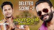 Punyalan Agarbathis | Deleted Scene  2 | Jayasurya  | Aju Varghese