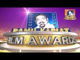 11th Ramu Kariat Film Awards | Rahul Madhav Receiving Award | Nattika Beach Fest