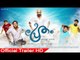 Pretham Official Trailer | Jayasurya | Ranjith Shankar | Dreams N Beyond