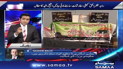 Nadeem Malik Live | SAMAA TV | 16 Nov 2017