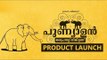 Punyalan Private Limited Product Launch | Jayasurya | Ranjith Sankar | Dreams N Beyond