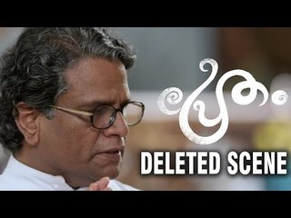 Achan and the proposal Pretham deleted scene