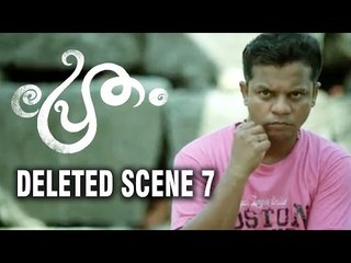 PRETHAM DELETED SCENE | DHARMAJAN DOUBTS | JAYASURYA | DREAMS N BEYOND