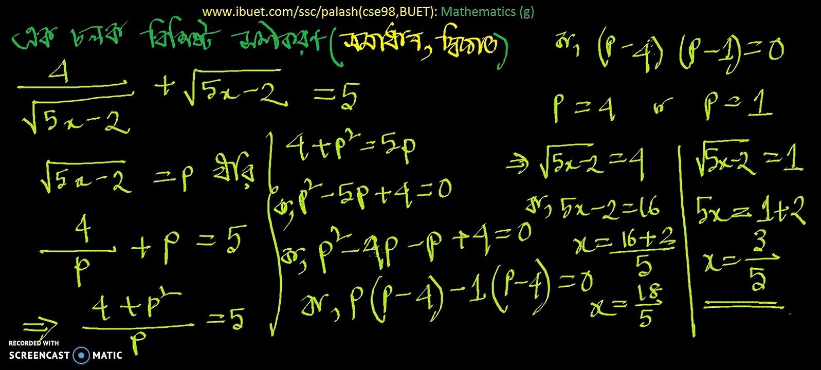 Single Var Soln (quadratic) worked