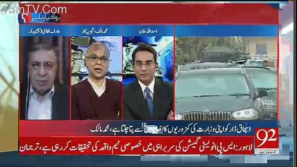 Muhammad Malick's Analysis On Ishaq Dar's Confessional Statement