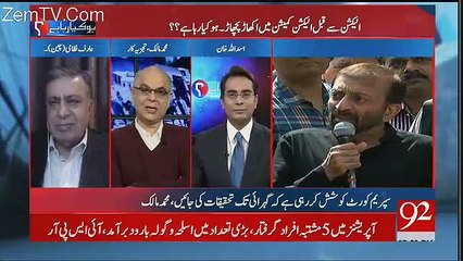 Muhammad Malick's Analysis On PSP And MQM Alliance