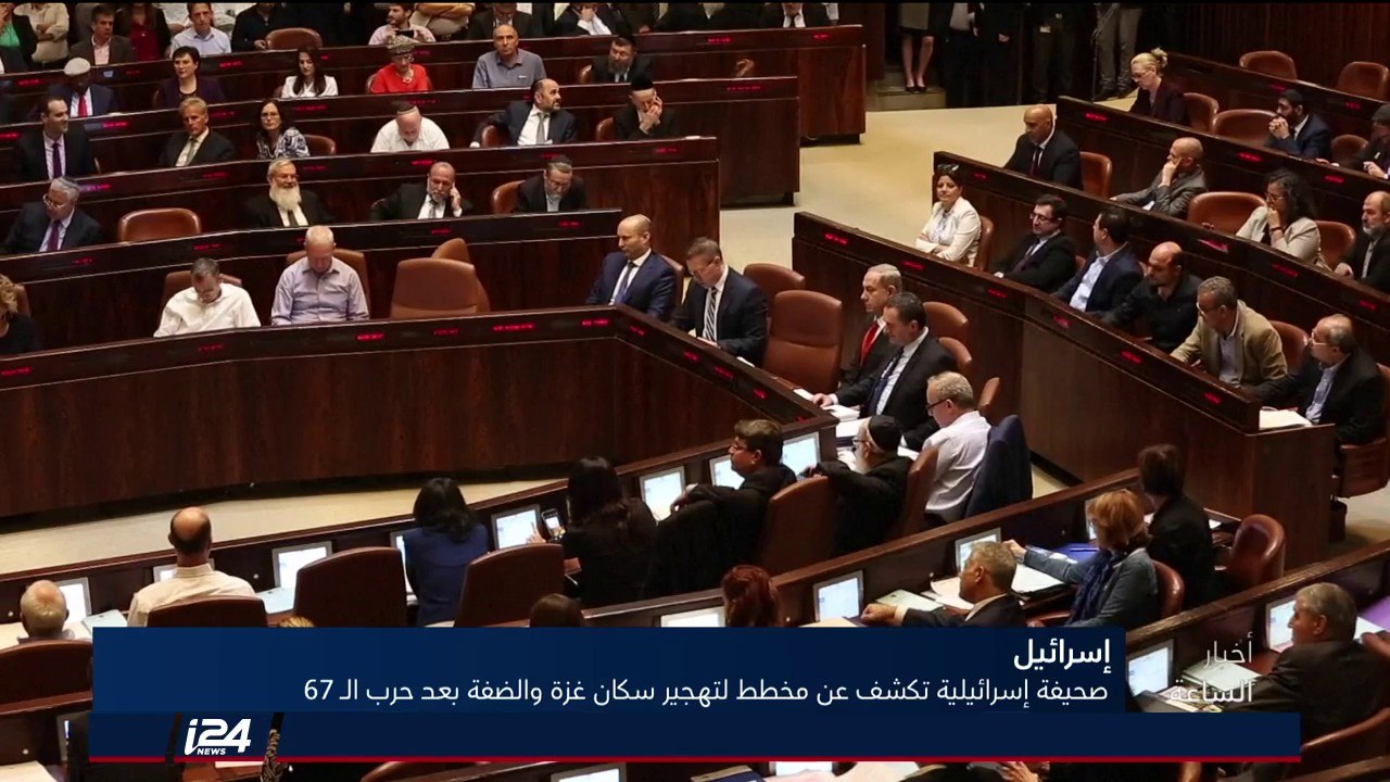 إسرائيل: الحكومة كانت اقترحت مخططات لتهجير الفلسطينيين من الضفة الغربية وقطاع غزة عقب حرب الأيام الستة