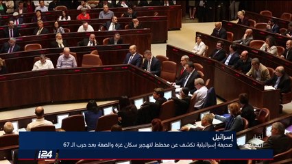 إسرائيل: الحكومة كانت اقترحت مخططات لتهجير الفلسطينيين من الضفة الغربية وقطاع غزة عقب حرب الأيام الستة