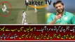Another Afridi Coming Soon in Pakistani Cricket Team