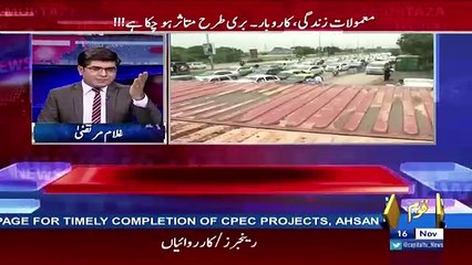 News Plus – 16th November 2017