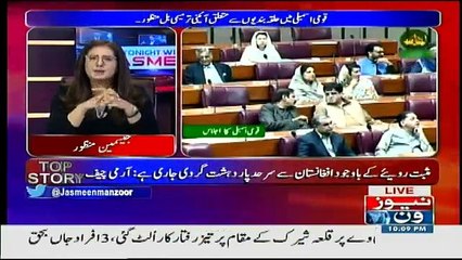 Tonight With Jasmeen - 16th November 2017
