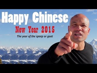 happy new year 2015 - Chinese New Year 2015 year of the goat.
