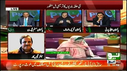 Khabar Kay Peechay - 16th November 2017
