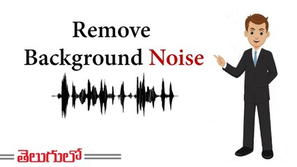 How to Remove Video Background noice with Filmora in Telugu
