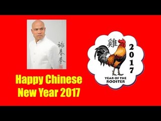 Happy Chinese New Year 2017 in Chinese